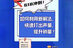 他太会打球了！热火18号秀哈克斯9投4中 得10分4板5助仅1失误